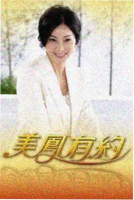 动漫音乐祭 封面