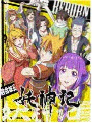 声优访谈室 封面