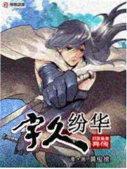 二次元吐槽大会 封面
