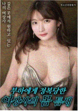 进击的巨人完结篇后篇 封面