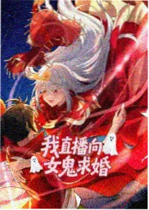 排行榜第二 进击的巨人最终季 封面